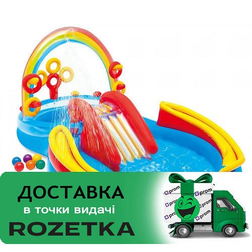 Надувний ігровий центр дитячий Веселка (297-193-135см, гірка, басейн 217л, м'ячі 6шт) Intex 57453