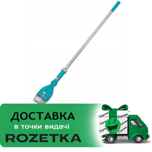Ручний вакуумний пилосос для чищення дна та стінок басейну Bestway 58770