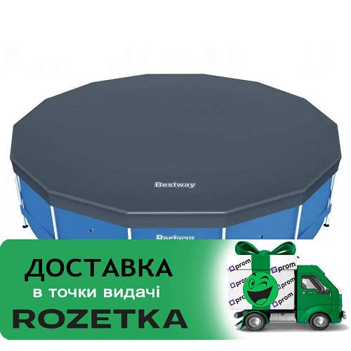 Тент для каркасного круглого басейну Bestway 58248 (діаметр 427см)