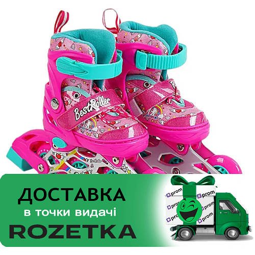 Ролики дитячі розсувні (розмір 26-28, колеса PVC, підсвічування) Best Roller 10210-XS Рожеві