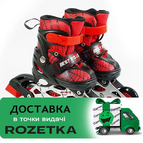 Ролики дитячі розсувні (розмір 26-28, колеса PVC, підсвічування) Best Roller 11577-XS Червоні