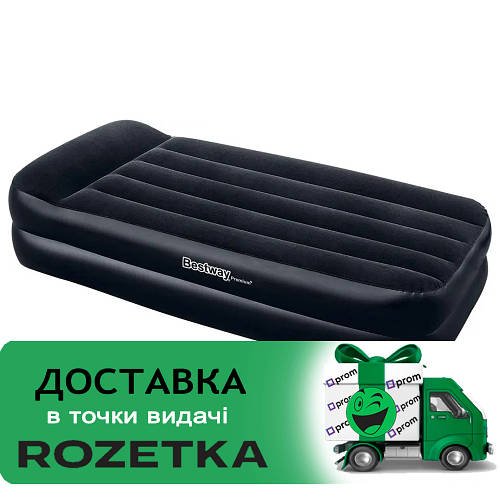 Надувне ліжко велюр із вбудованим електричним насосом (191х97х46см, USB-кабель) Bestway 67401