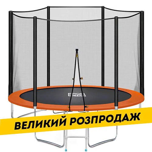 Дитячий батут із захисною сіткою (діаметр 366 см) MS 2923-1