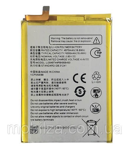 (Mobilza) Акумулятор для ZTE Blade V2020 Smart 8010/ZTE Blade V30 Vita 8030 (LI3949T44P8H906450)