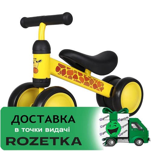 Дитячий біговіл BALANCE TILLY 6" Goody T-212525/1 Giraffe Жовтий