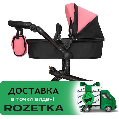 Коляска для ляльки 2в1 Carrello Fortuna  9695 PEACH PINK Персикова