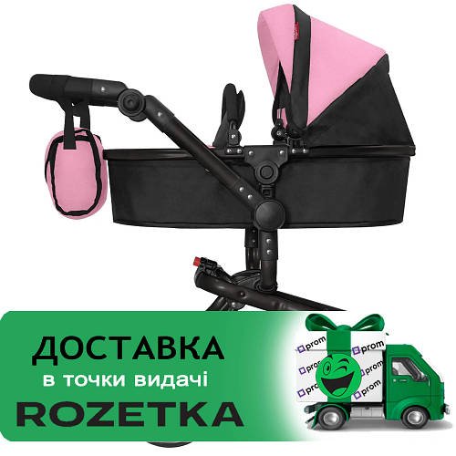 Коляска для ляльки 2в1 Carrello Fortuna 9695 PINK Рожева