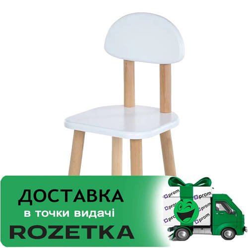 Стільчик дерев'яний дитячий 04-5C1 Білий