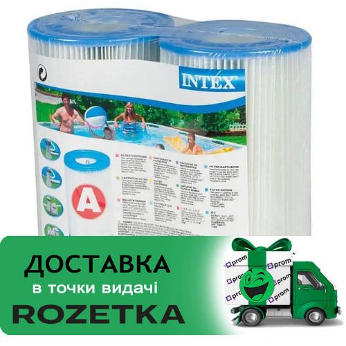 Картридж для фільтр-насоса Intex 29002 тип "А" (2 шт. в упаковці)