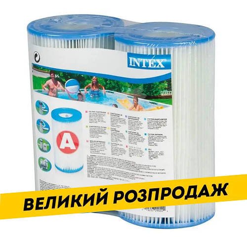 Картридж для фільтр-насоса Intex 29002 тип "А" (2 шт. в упаковці)