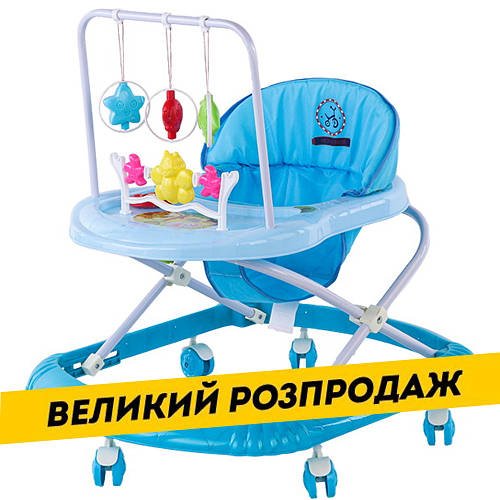 Ходунки дитячі (брязкальця, 65х52х57см) BW2302
