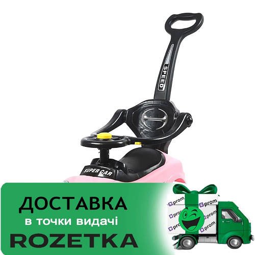 Каталка-толокар з батьківською ручкою (музика, світло) Bambi M 5784-8 Рожевий