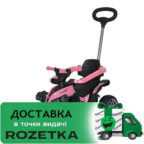 Каталка-толокар з батьківською ручкою (музика, світло, USB, bluetooth) Квадроцикл Bambi M 5782EL-8 Рожевий