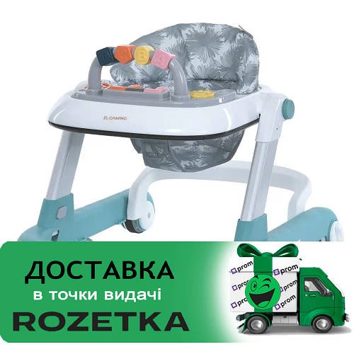 Ходунки дитячі (музика, світло, пушер) EL CAMINO MULTIWAY ME 1163 Mint М'ятний