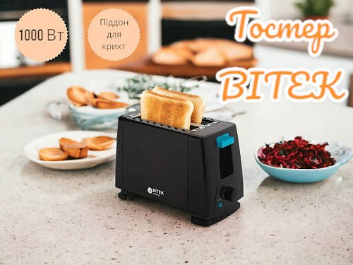 Тостер на 2 тости 1000Вт 2 Slice Toaster BITEK BT-263