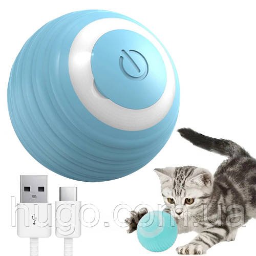 Інтерактивна іграшка м'яч для котів 4,3см PetGravity, Блакитний / Смарт іграшка обертова кулька для тварин