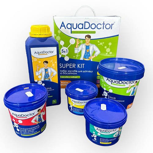 Набір хімії  5в1 для басейну AquaDoctor Super Kit Універсальний набір хімії для басейну