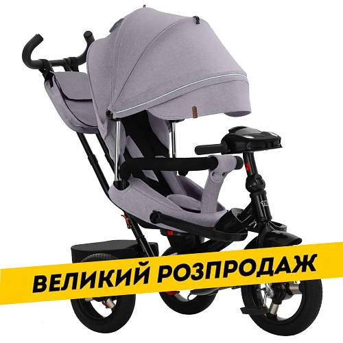 Велосипед триколісний з батьківською ручкою TILLY Impulse T-386/2 Бежевий льон