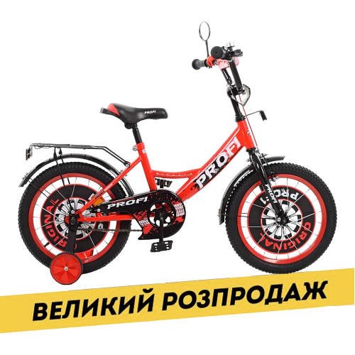 Велосипед двоколісний дитячий 16 дюймів (дзвіночок, збирання 45%) Profi Y1646 Original boy Червоний