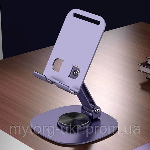 Настільна підставка для телефону 360  Бузковий