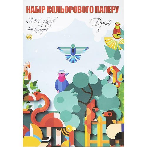Кольоровий односторонній офсетний папір 20 аркушів А4 ТМ Тетрада ТЕ263 для аплікацій 10 кольорів