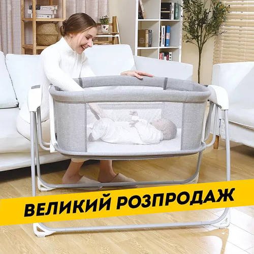 Ліжко для новонароджених з функцією гойдання (3-в-1, музика, USB, таймер) Mastela 8901