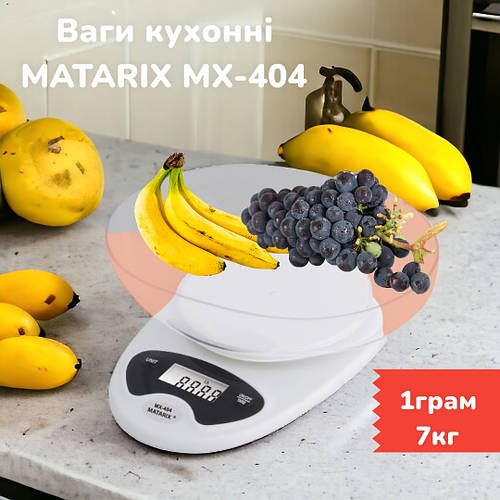 Ваги кухонні MATARIX MX-404 7кг 1грам 7кг  на батарейках, РК-дисплей з підсвічуванням