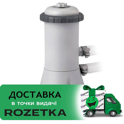 Картриджний фільтр-насос грубої очистки Intex 28638 | Фільтраційна установка 3785 л/год