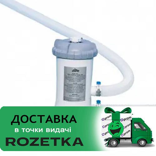 Картриджний фільтр-насос для басейнів Intex 28604