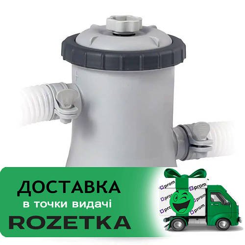 Картриджний фільтр-насос для басейнів (1250 л, 230V) Intex 28602 | Фільтраційна установка