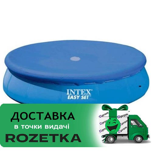 Тент для надувного круглого басейну Intex 28020 діаметр 244 см