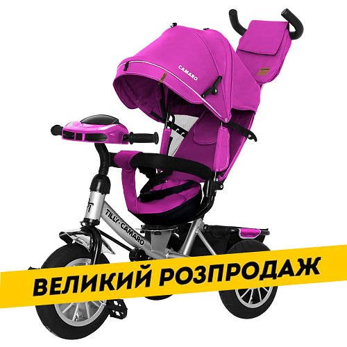Велосипед TILLY Camaro триколісний з батьківською ручкою T-362/2 Фіолетовий