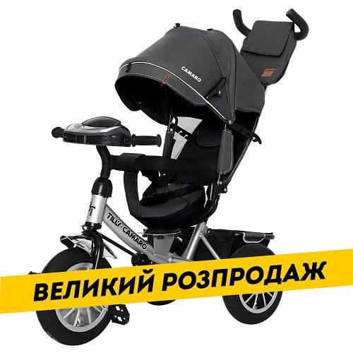 Велосипед триколісний із батьківською ручкою TILLY Camaro T-362/2 Темно-сірий | Велосипед-коляска