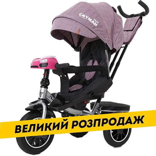 Велосипед триколісний TILLY CAYMAN T-381/7 Фіолетовий льон | Велосипед з батьківською ручкою Акція до 02.11