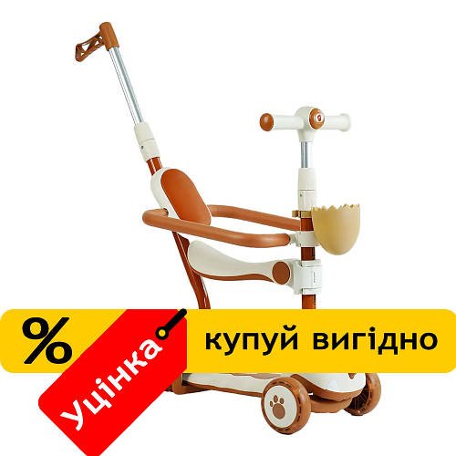 Уцінка! Самокат 5в1 (колеса PU 125х40мм зі світлом, платформа з підсвічуванням, музика, бампер) Skyper GL-09077