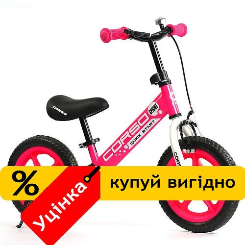 Уцінка! Дитячий беговел 12 дюймів Corso (сталева рама, ручне гальмо, підставка, підніжка) 28631 Рожевий