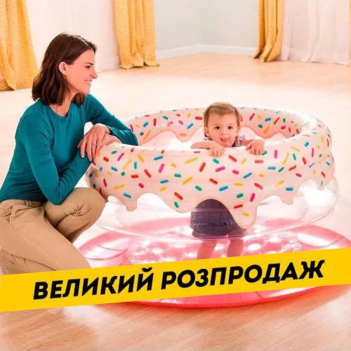 Надувний ігровий центр манеж дитячий Пончик (127х61 см, ремкомплект) Intex 48476