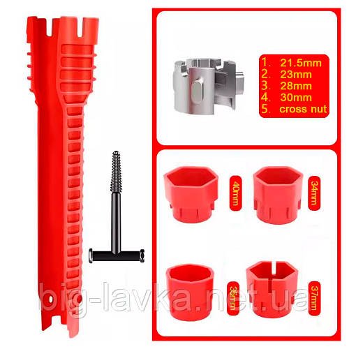 Ключ гайковий сантехнічний універсальний 12 в 1  червоний