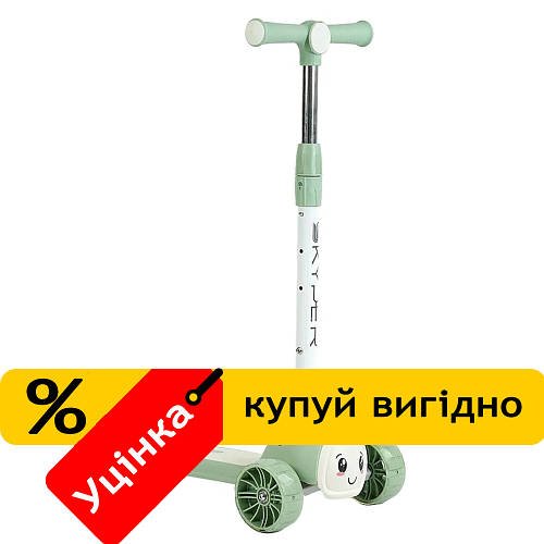 Уцінка! Самокат триколісний дитячий складний Skyper (колеса PU 125х40мм, підсвічування платформи, звук) UK 41205 Зелений
