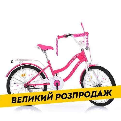 Велосипед двоколісний дитячий Profi (колеса 20", багажник, складання 75%) MB 20062-1 Малиновий