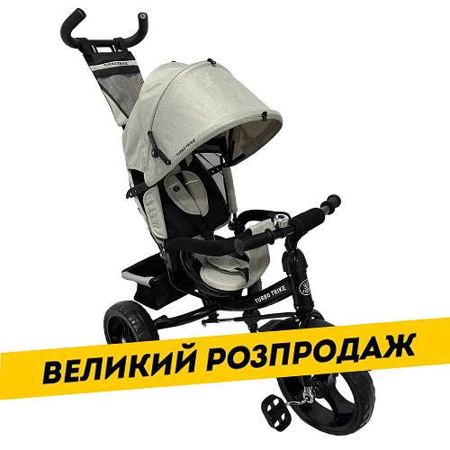 Велосипед триколісний дитячий з батьківською ручкою TURBO TRIKE MT 1005-12 Бежевий