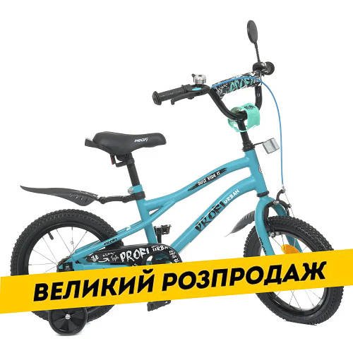 Велосипед двоколісний дитячий 14 дюймів (дзвіночок, складання 75%) Profi Urban Y14253-1 Блакитний