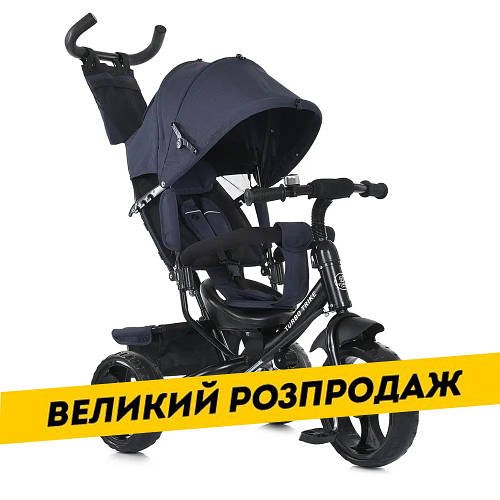 Велосипед триколісний з батьківською ручкою TURBO TRIKE MT 1005-9 Темно-синій