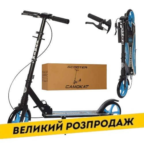 Самокат двоколісний для підлітка (колеса PU, кермо 84-95,5см) iTrike SR 2-049-1-BL Чорно-блакитний