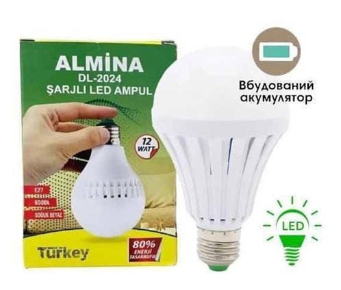 Лампа 12W Турція акумуляторна E27 енергозберігаюча ALMINA DL 2025 вбудований акумулятор HP227