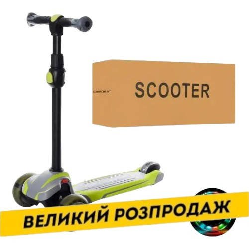 Дитячий самокат iTrike MAXI X1-GGR (з підсвічуванням коліс)
