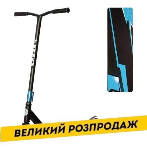 Дитячий трюковий самокат (колеса PU 100 мм, кермо 88 см, алюм+сталь) iTrike SR 2-064-1-BBL Чорно-блакитний