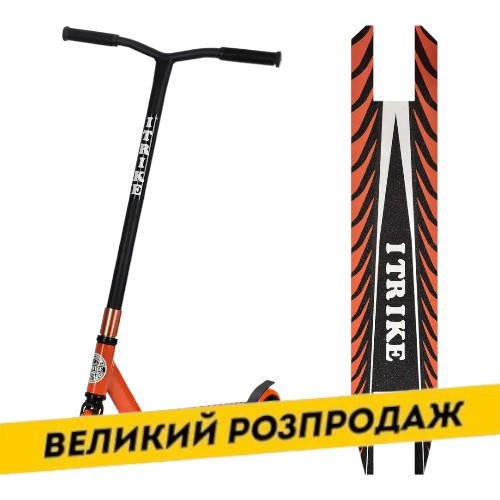 Дитячий трюковий самокат (колеса PU 110 мм, кермо 83, алюм+сталь, HIC) iTrike SR 2-067-4-OR Помаранчевий