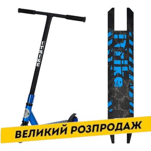 Дитячий трюковий самокат (колеса PU 110 мм, кермо 83, алюм+сталь, HIC) iTrike SR 2-067-4-BL1 Синій