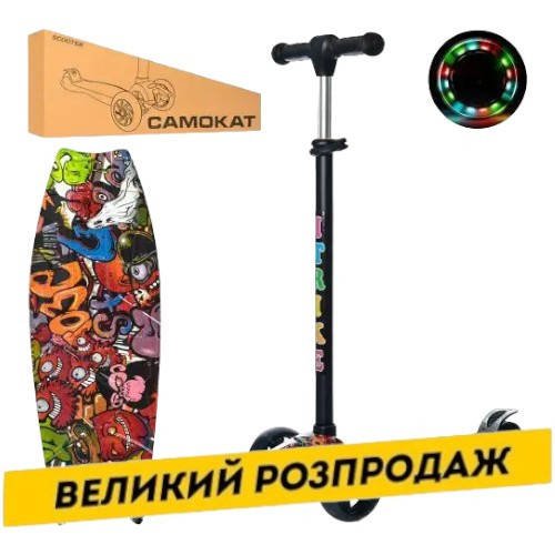 Дитячий самокат iTrike MAXI JR 3-060-22-WP6